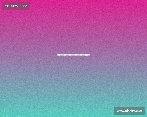 德甲联赛防守战术解析：从高压逼抢到区域防守的多样化运用