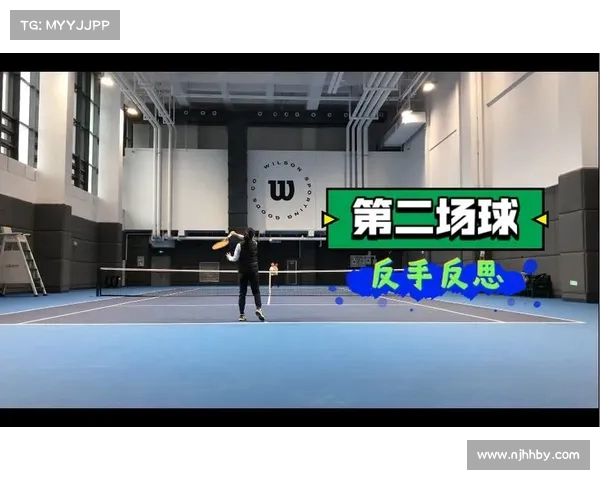 网球比赛赛后反思与总结