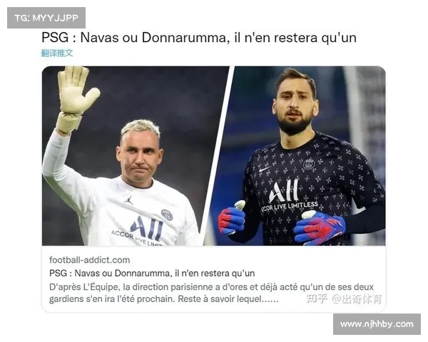 法甲赛场黄牌风波解析：球员纪律、裁判标准与比赛影响全方位剖析